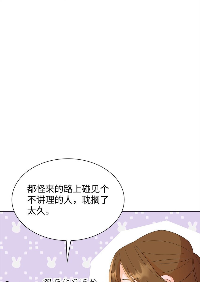 02 天才雕刻家83