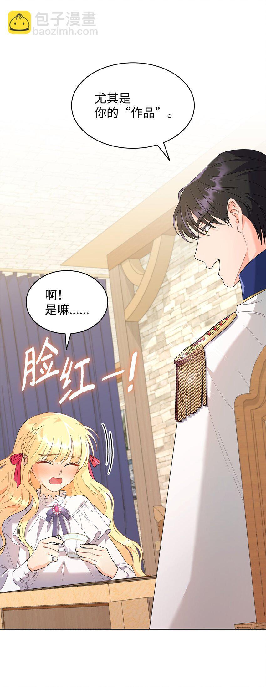 09 按摩手部15