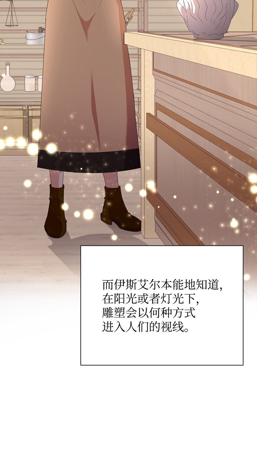 02 天才雕刻家96