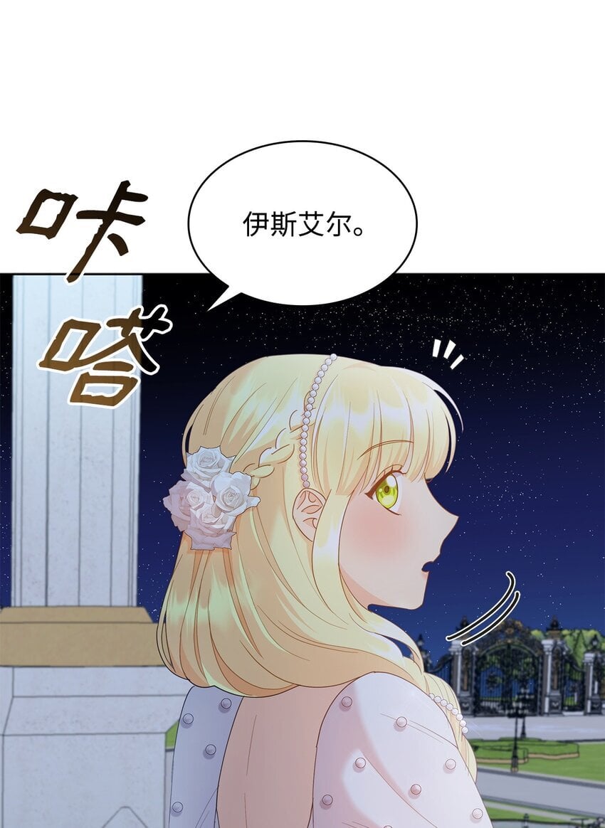 12 宴会相遇94