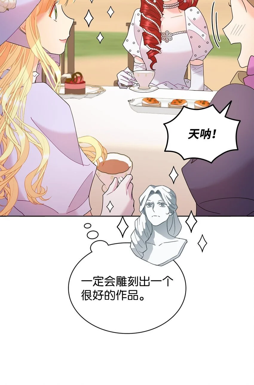 21 送上祝福87