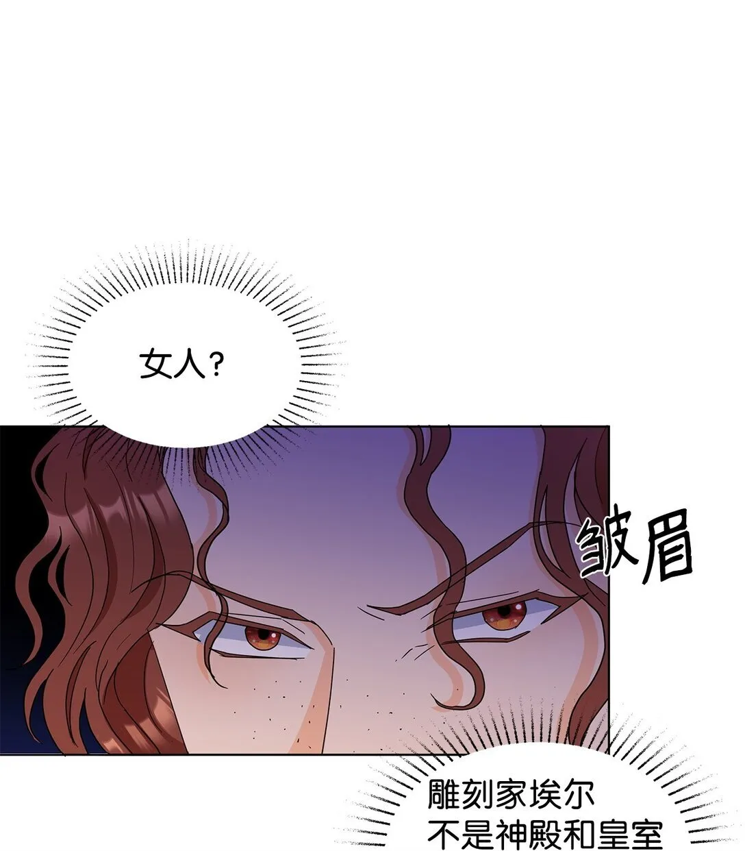 52 互诉衷肠65