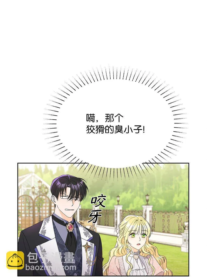 44 可怕的那天20