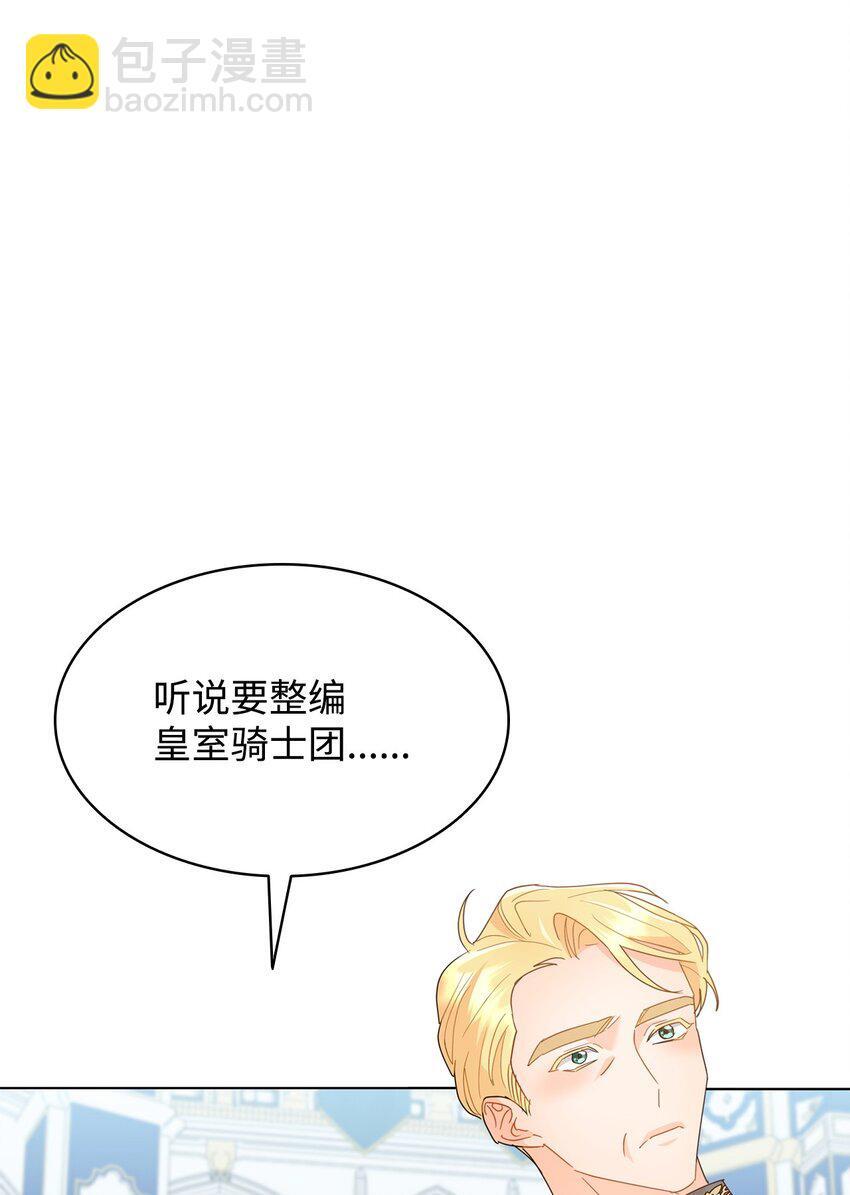 11 皇宫宴会67