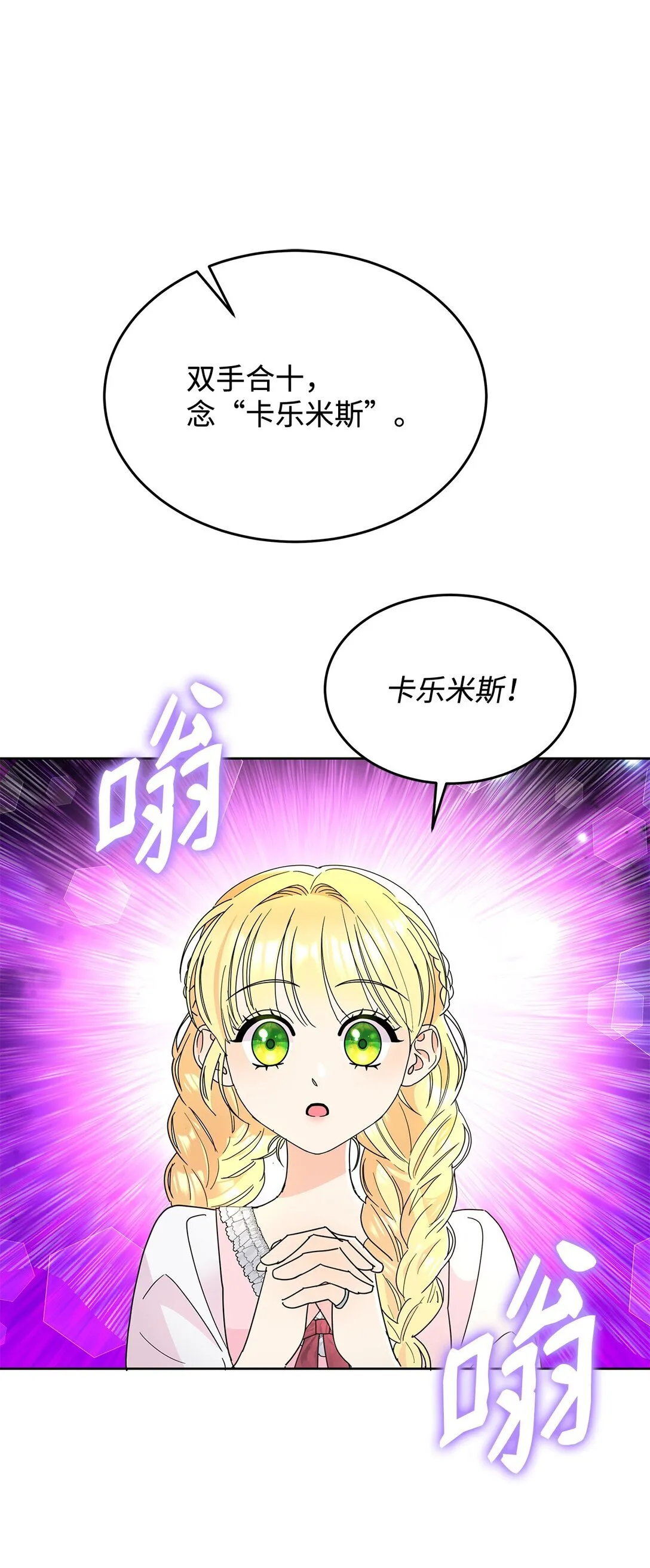 51 回忆那个夏天63