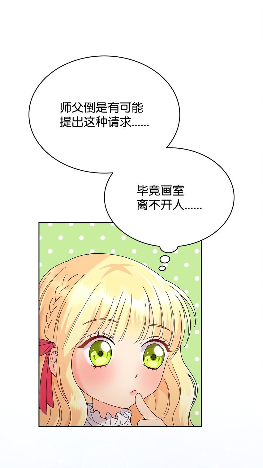 10 画室约会46