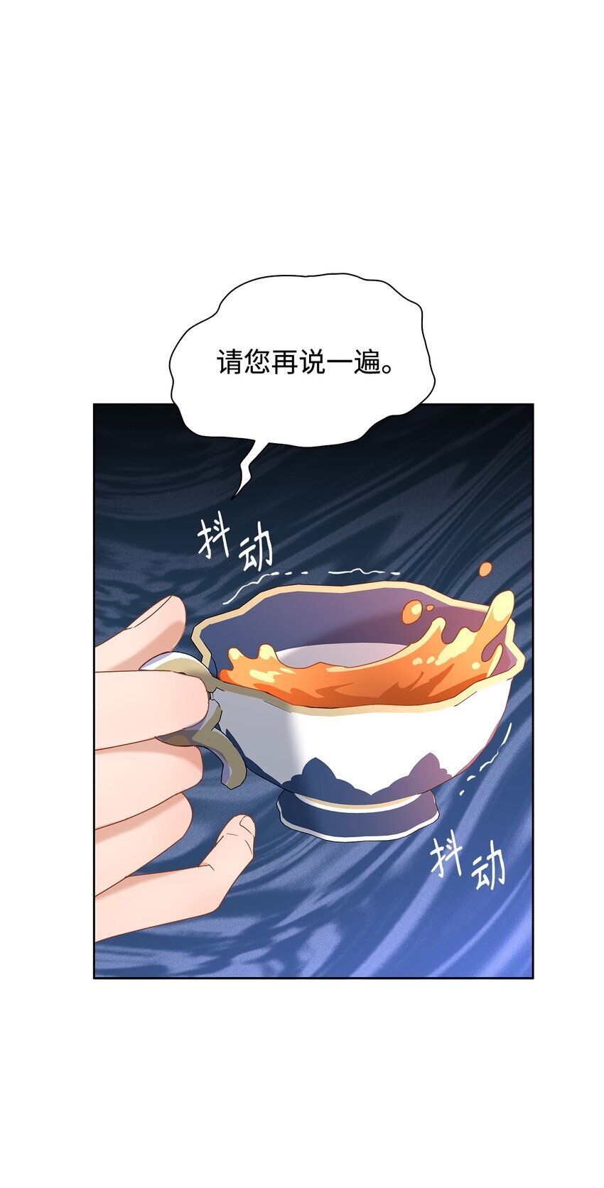 01 上门提亲22