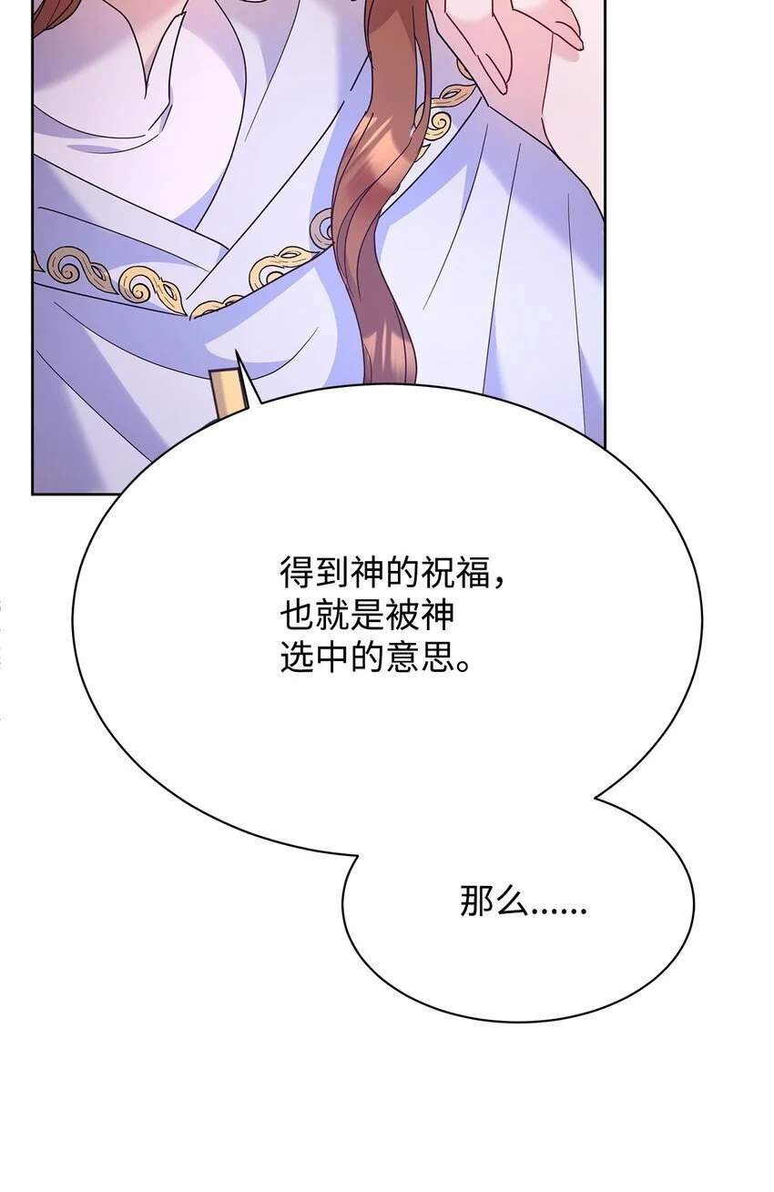 31 决斗当天33