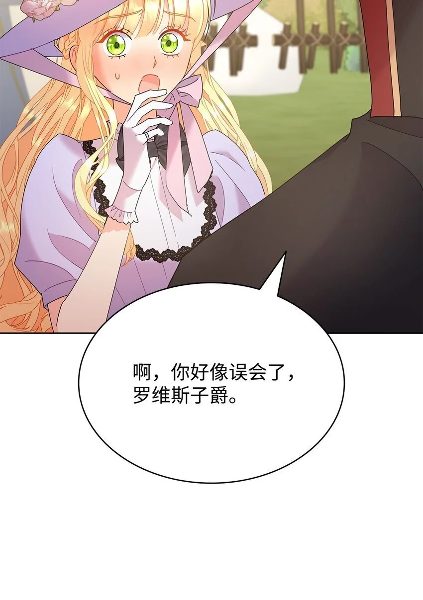 22 猎场惊魂24