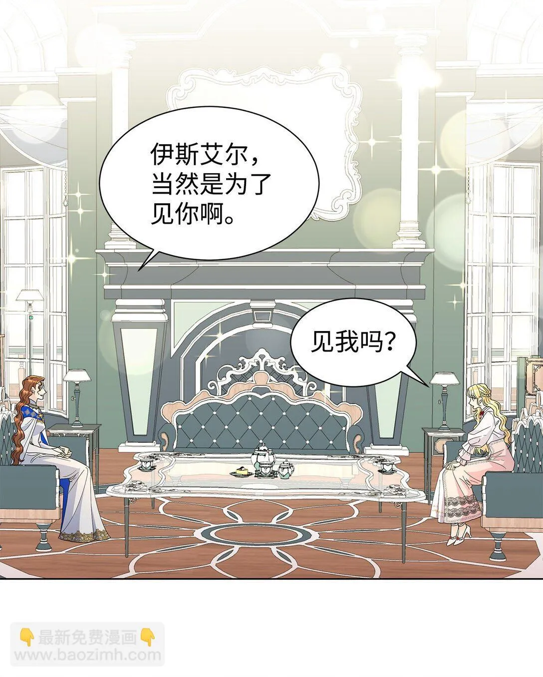 53 与教皇见面18