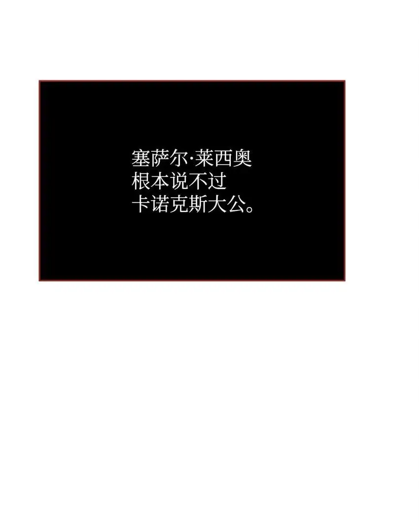 31 决斗当天78