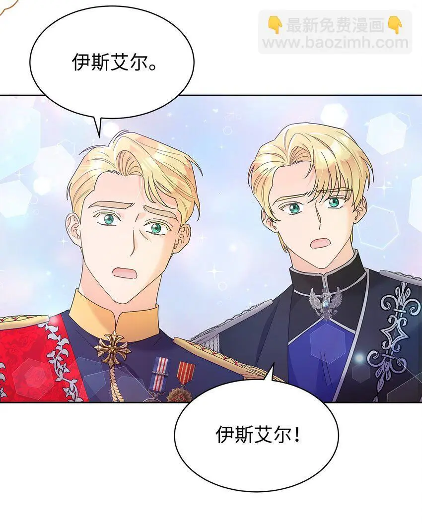 29 莱西奥公爵府晚宴64