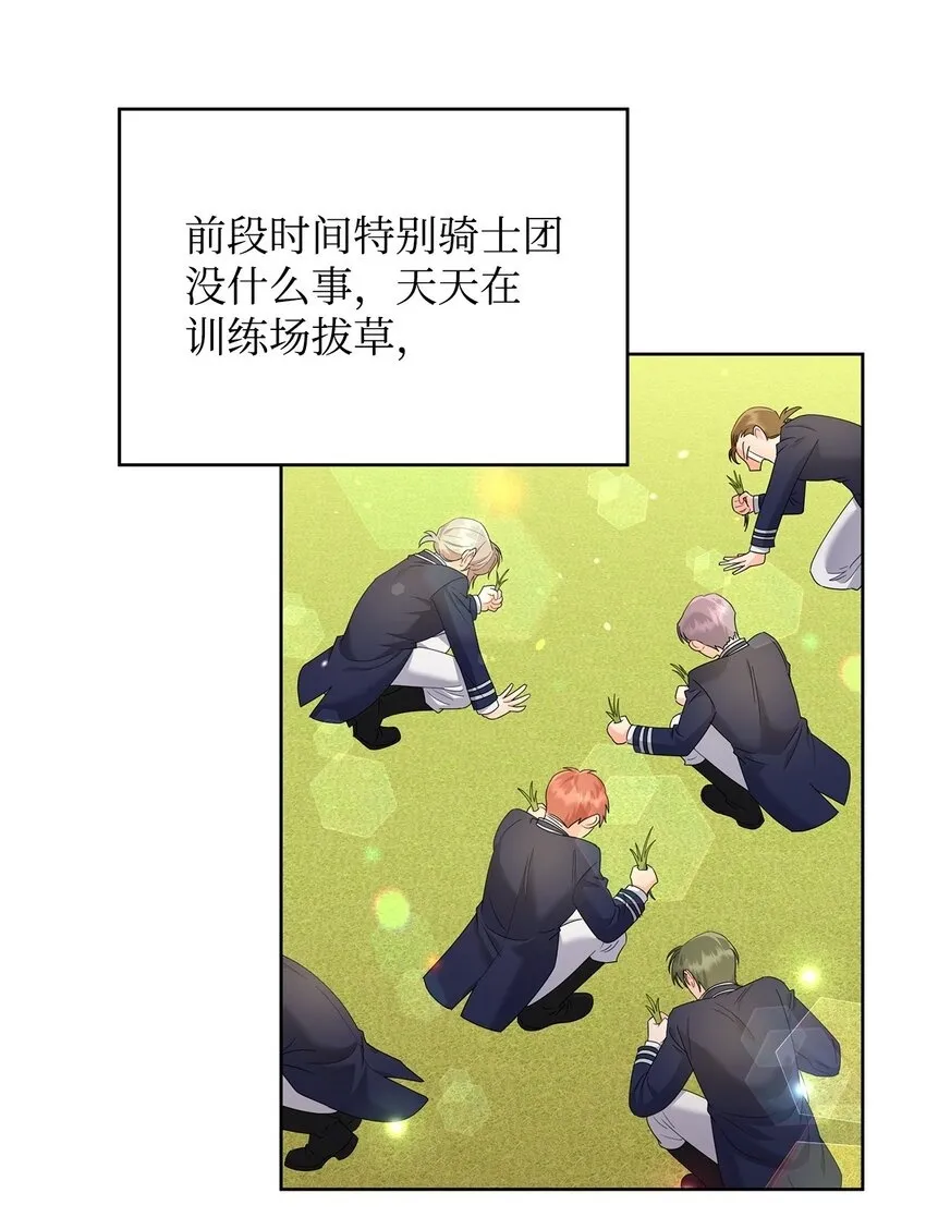38 第一次参加诞辰庆典64
