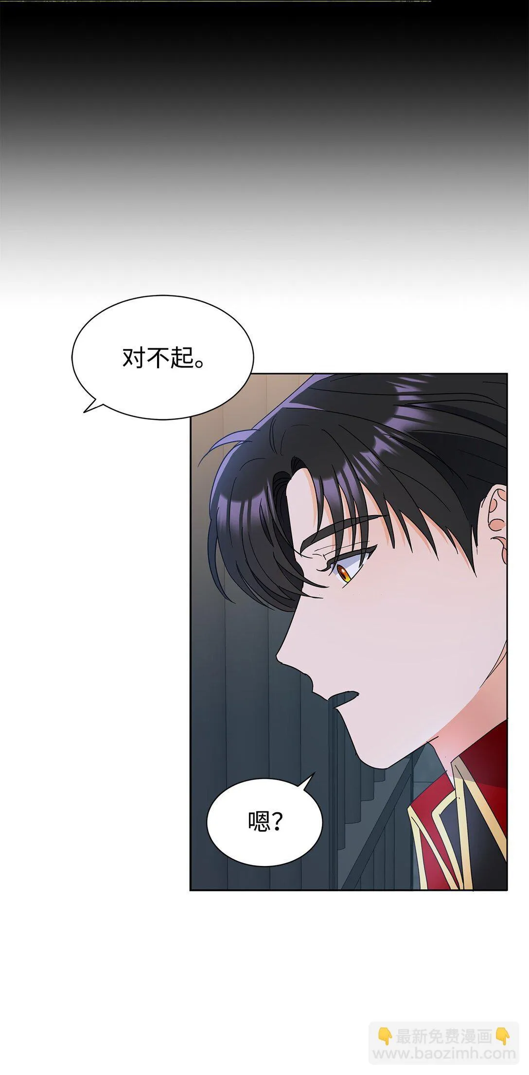 52 互诉衷肠24