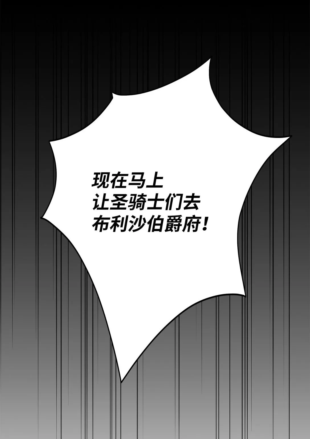 48 伊斯艾尔被抓7
