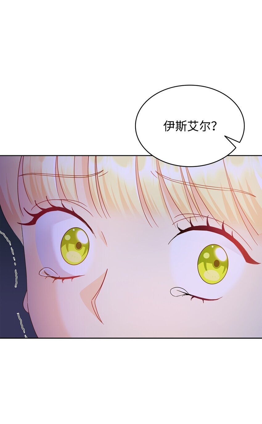 13 与君共舞20