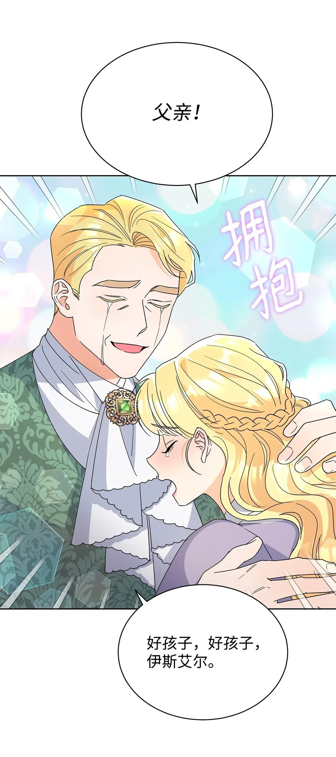 46 探查过去9