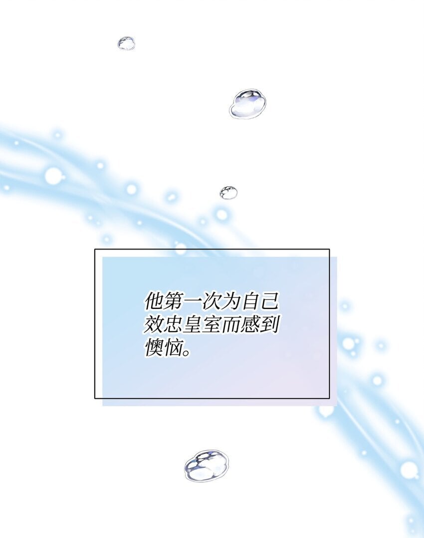 06 童年阴影37