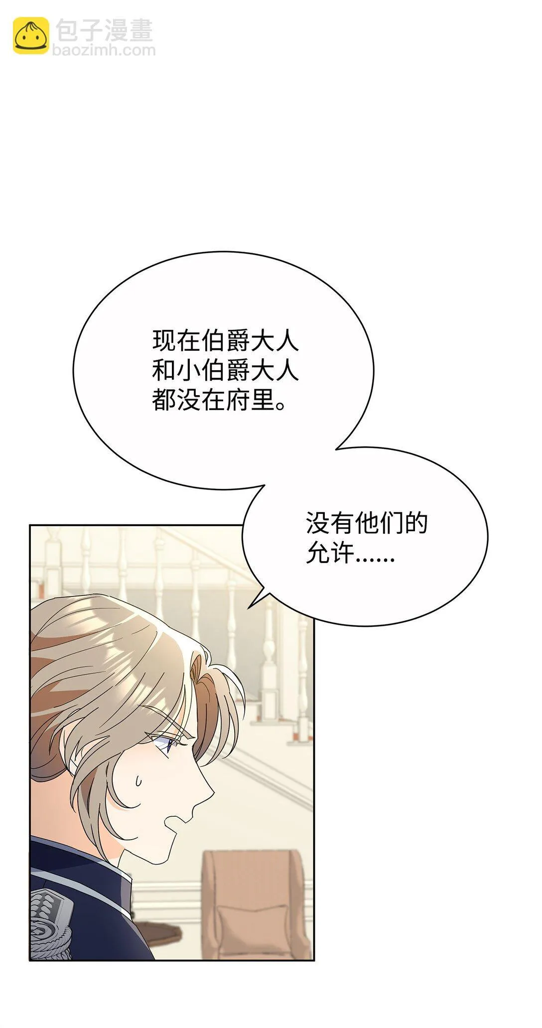 48 伊斯艾尔被抓16