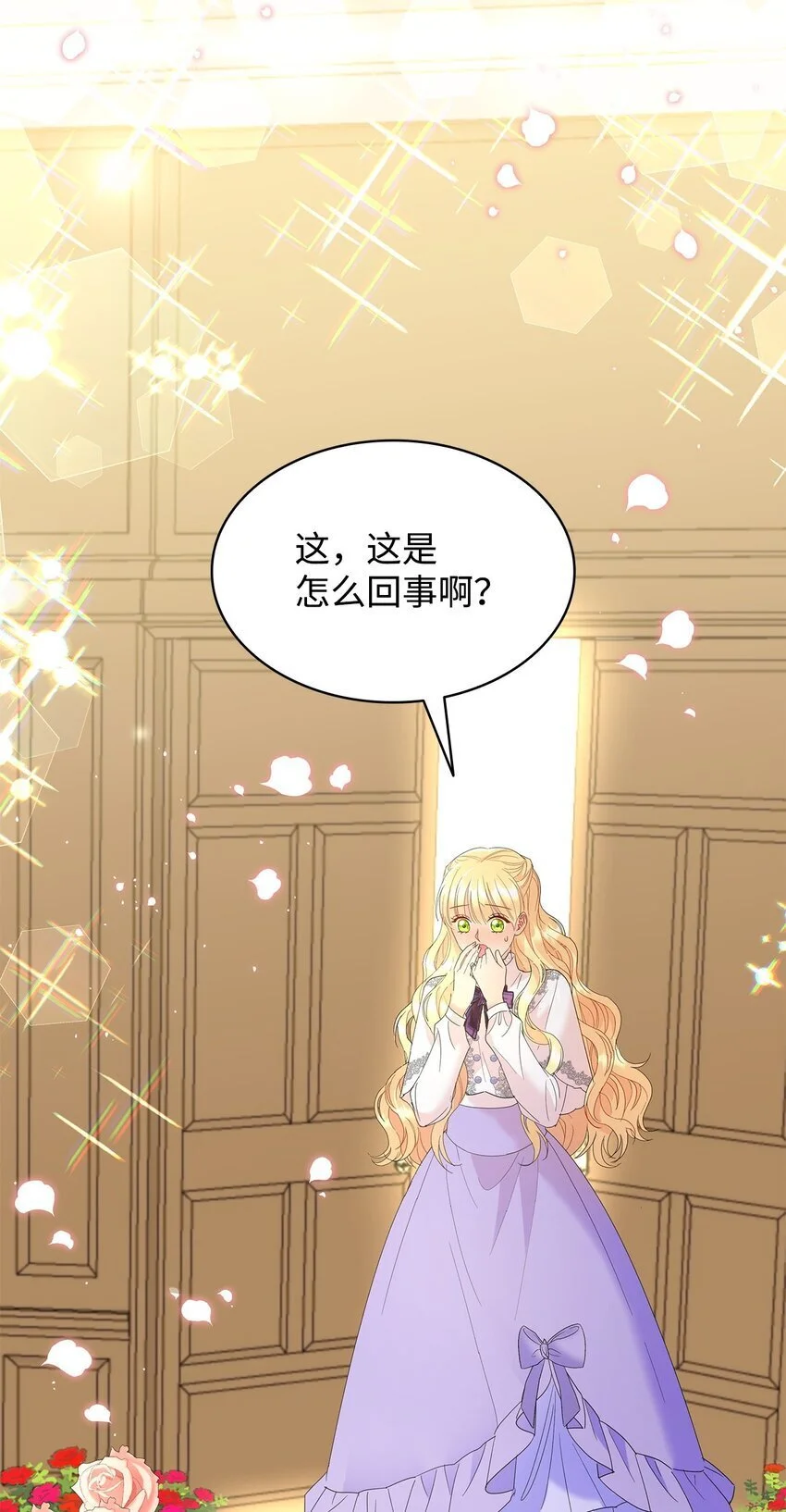 26 每日到访71