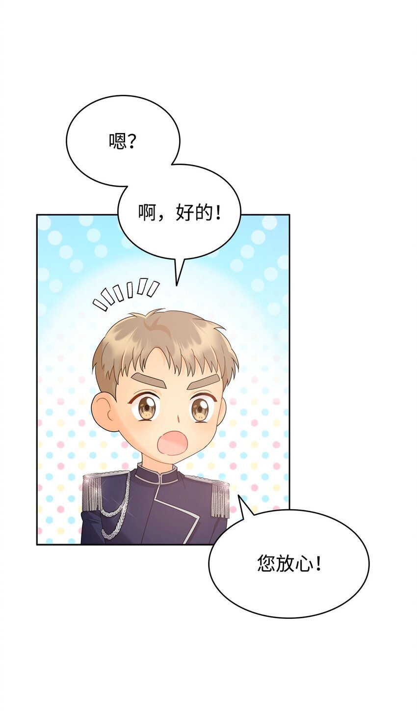 12 宴会相遇56