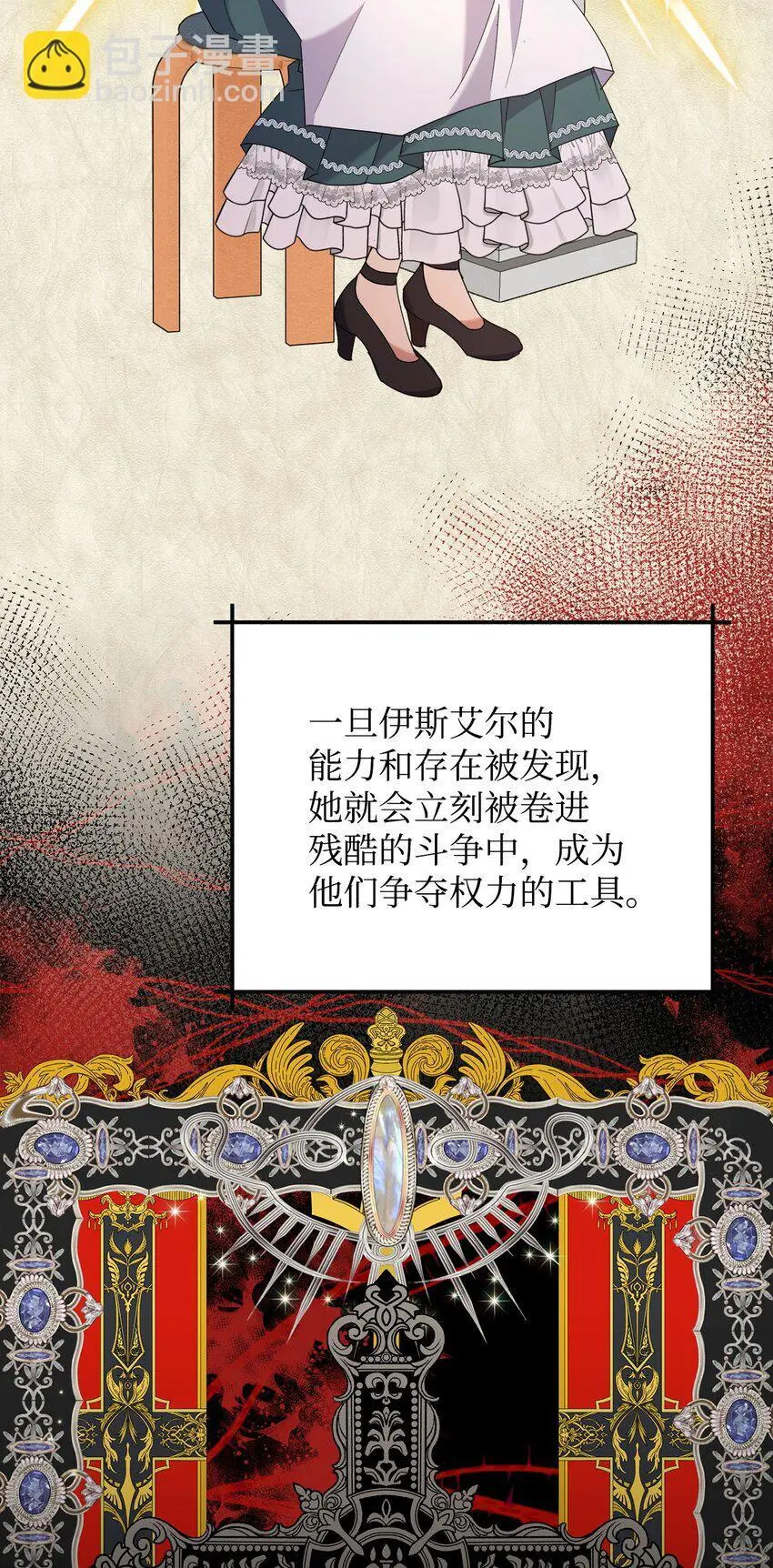 28 有钱啦41
