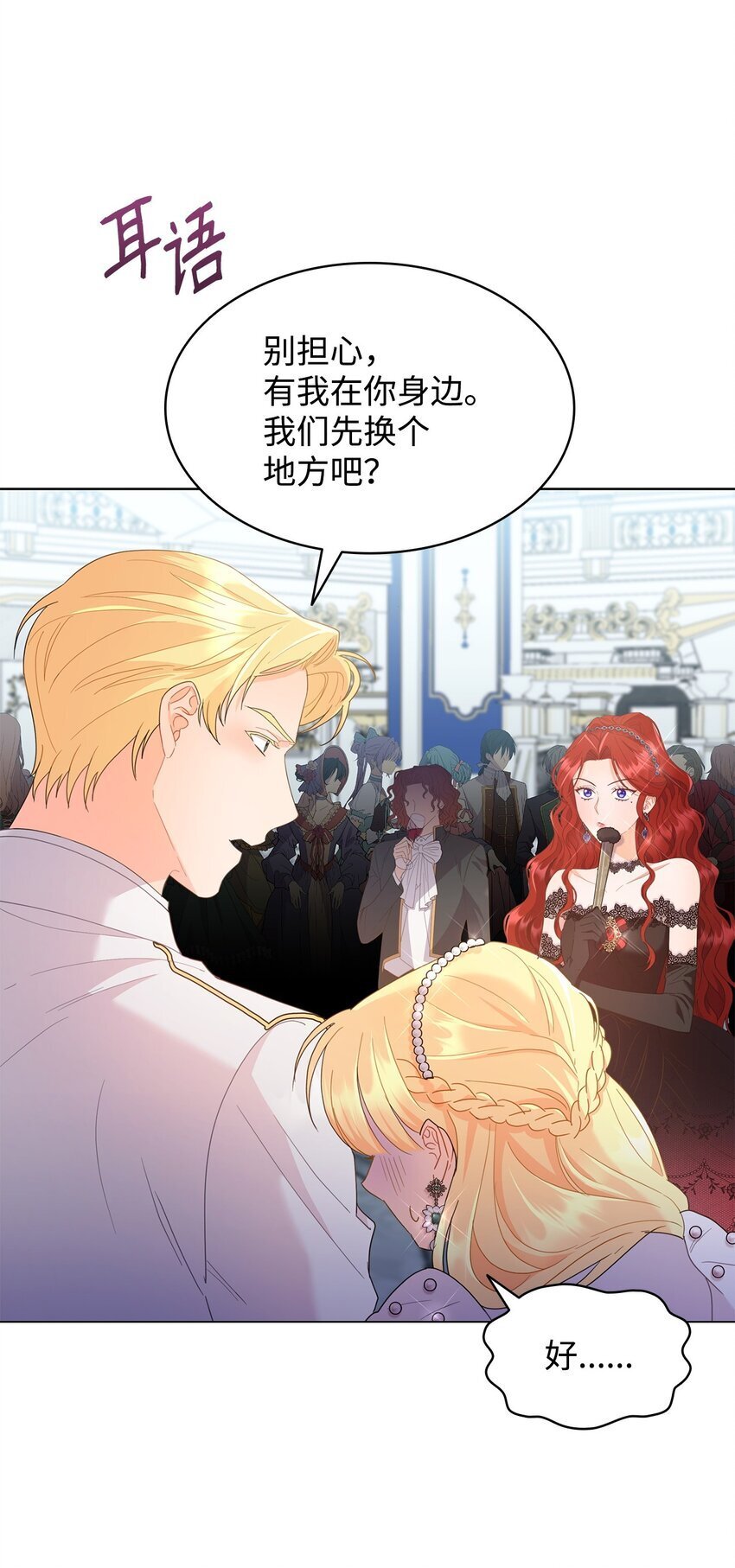 11 皇宫宴会57
