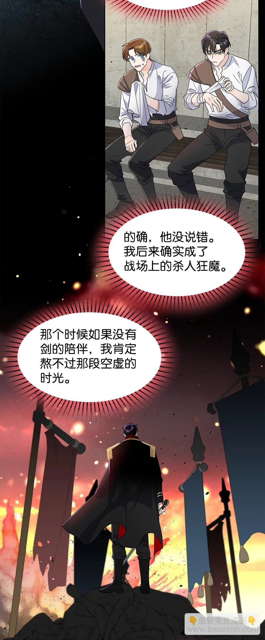 54 师父的秘密45