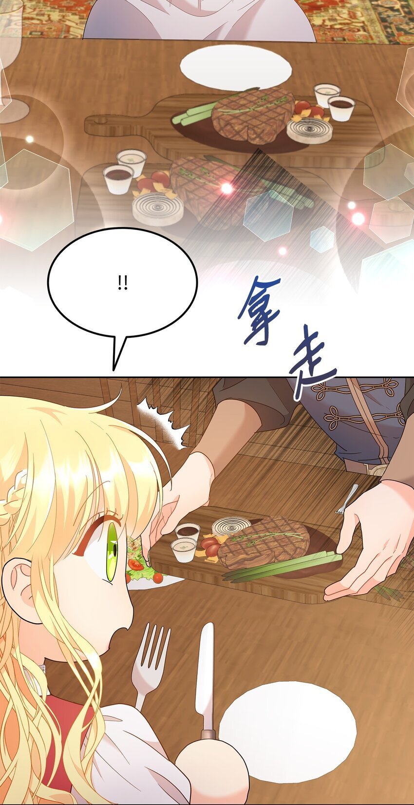 19 一起用餐59