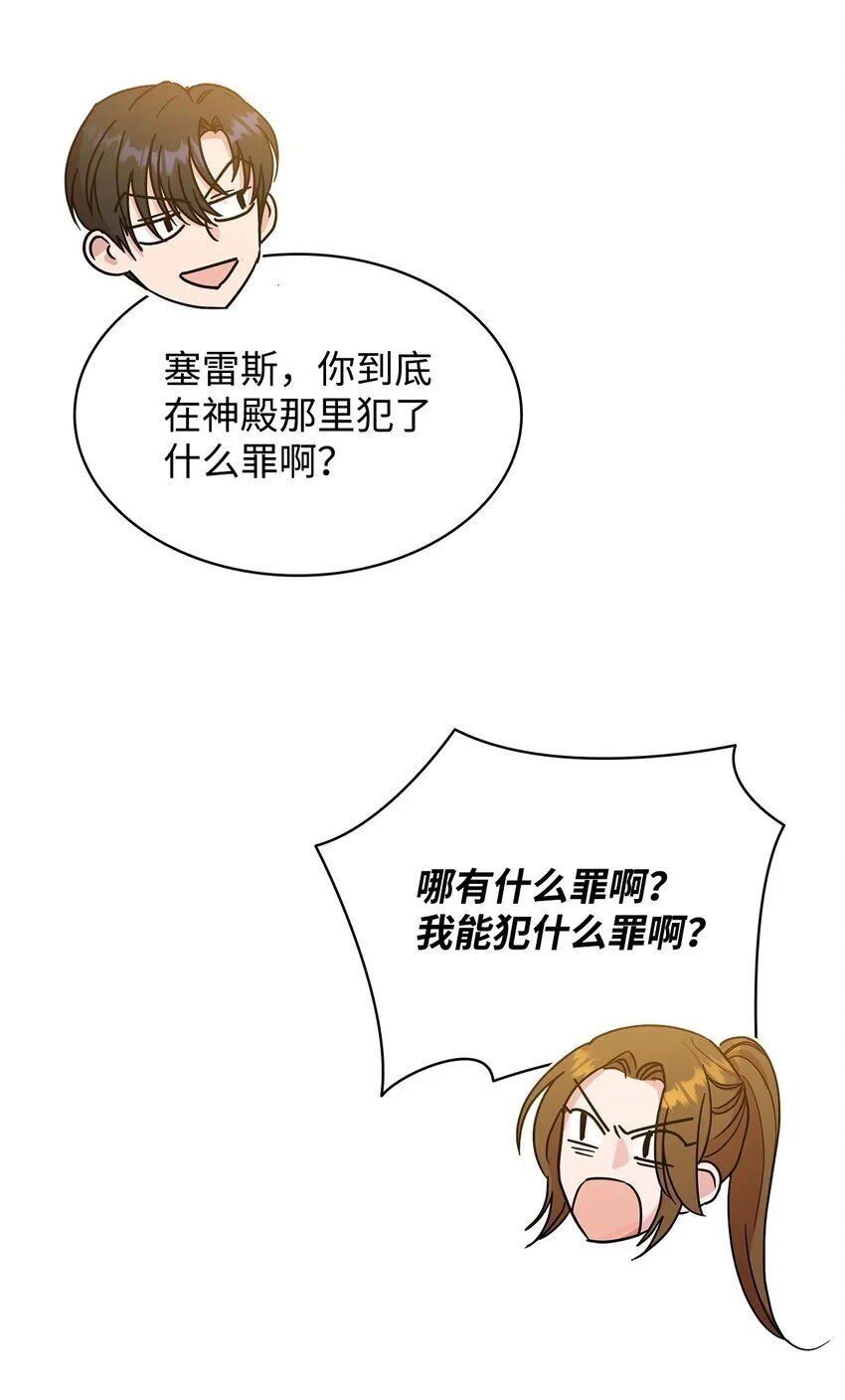 27 拍卖所得70