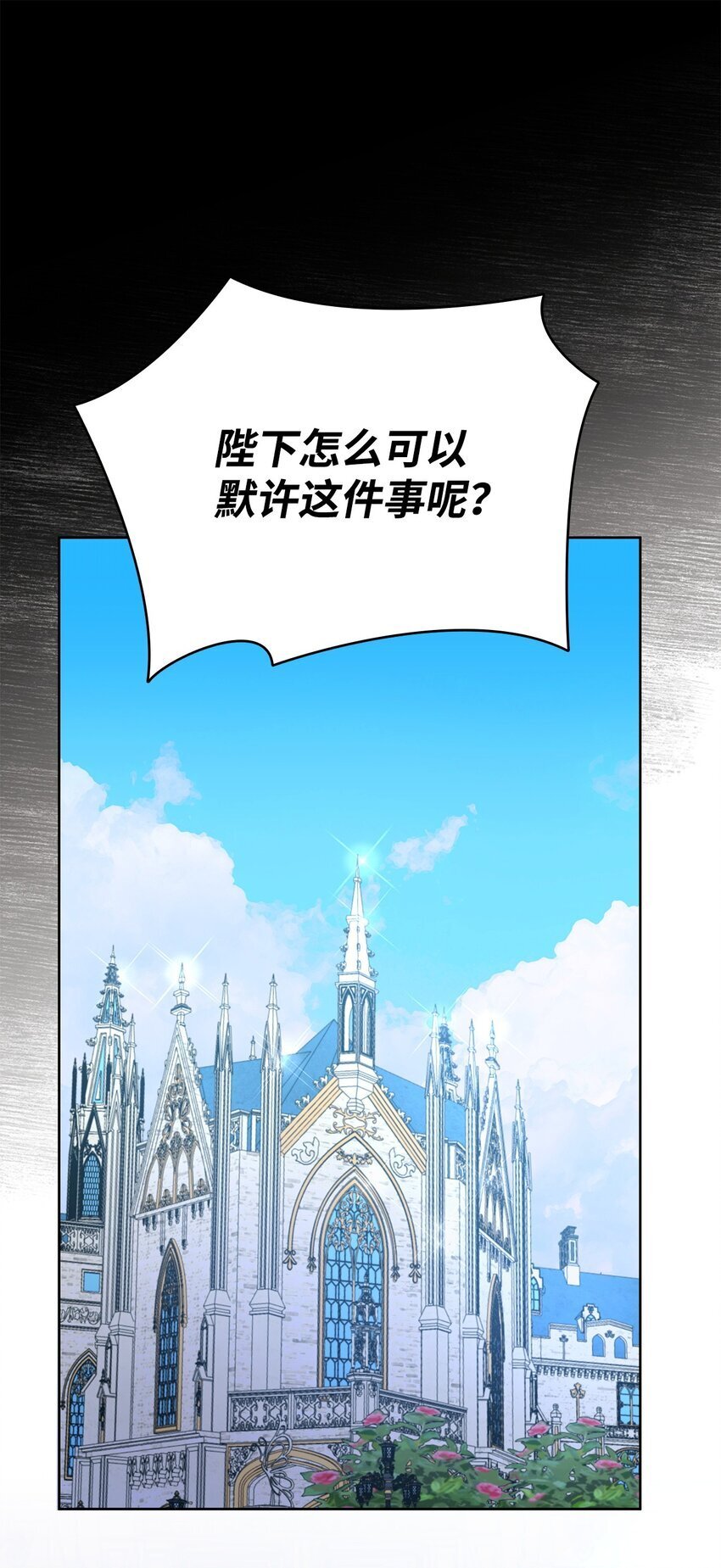 06 童年阴影30