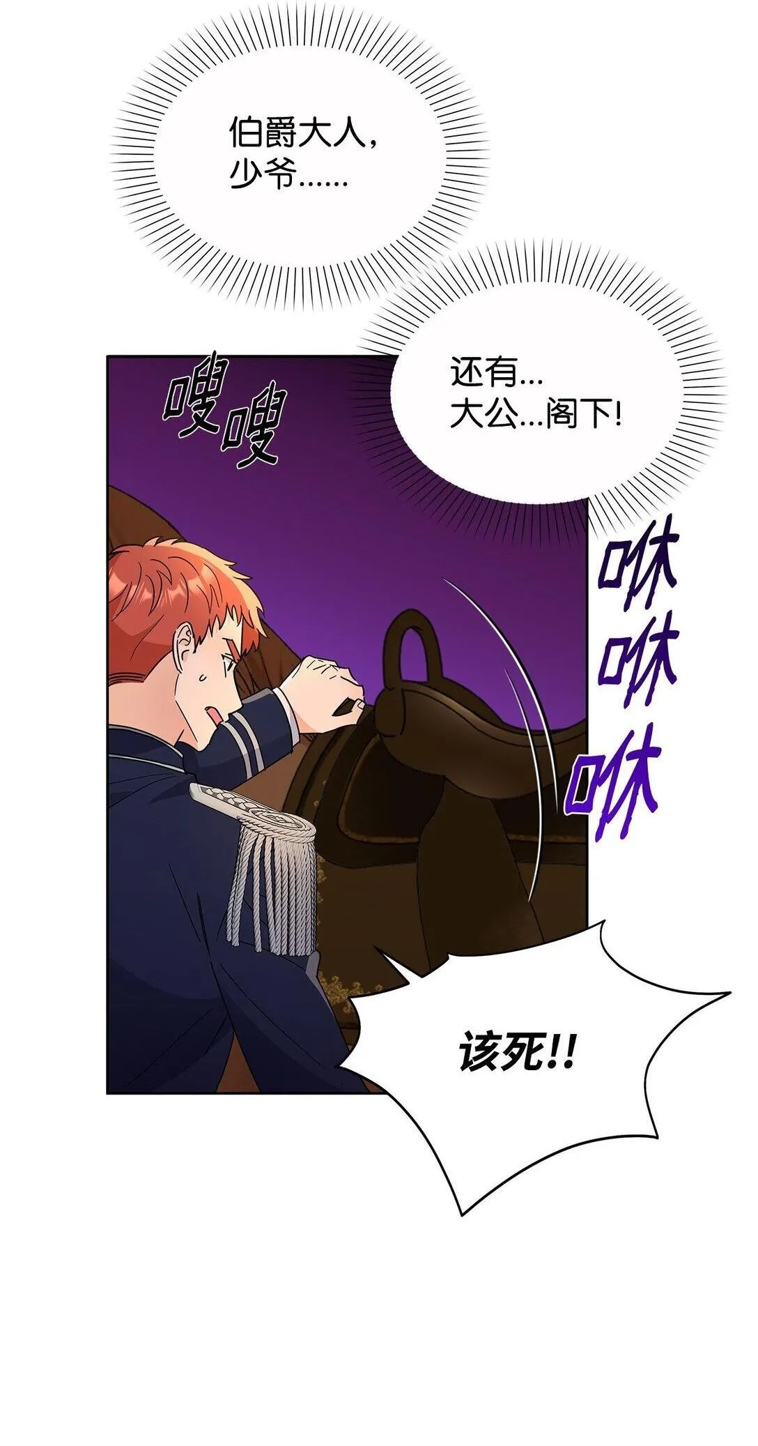 48 伊斯艾尔被抓33