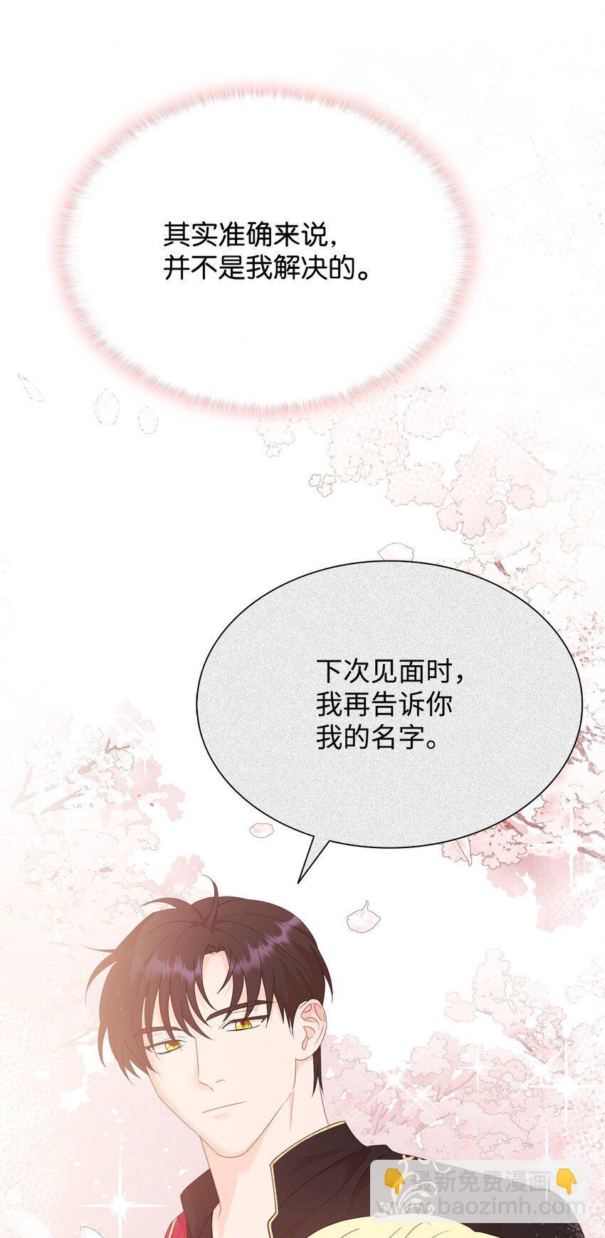 04 宴会邀请75