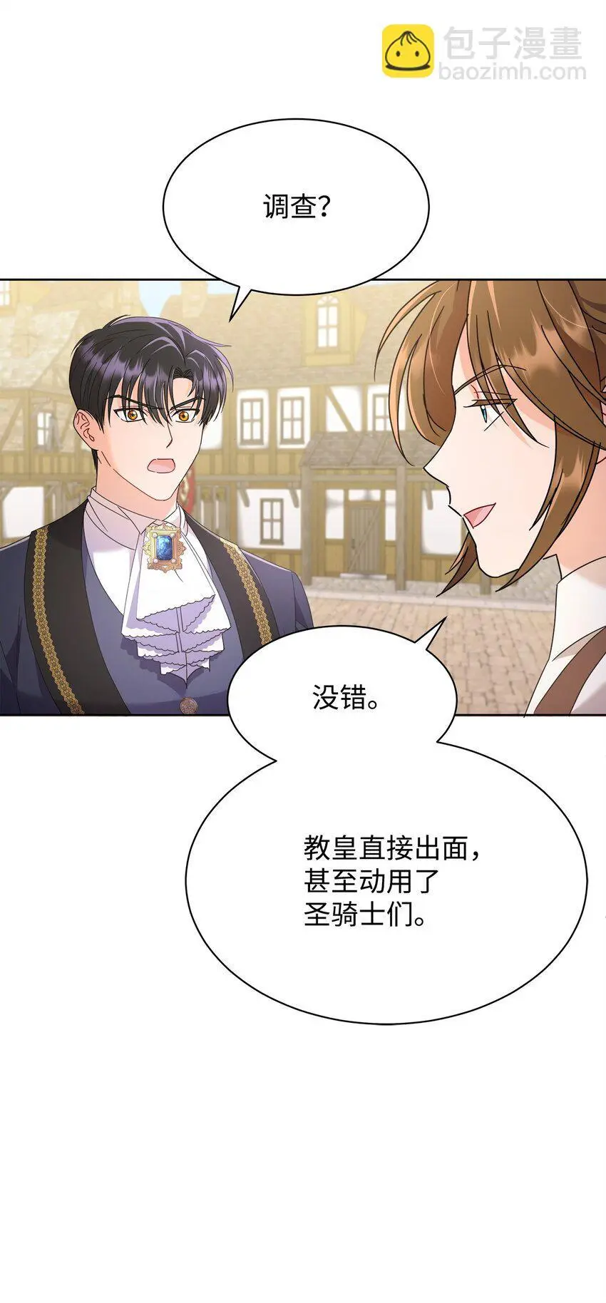 28 有钱啦39