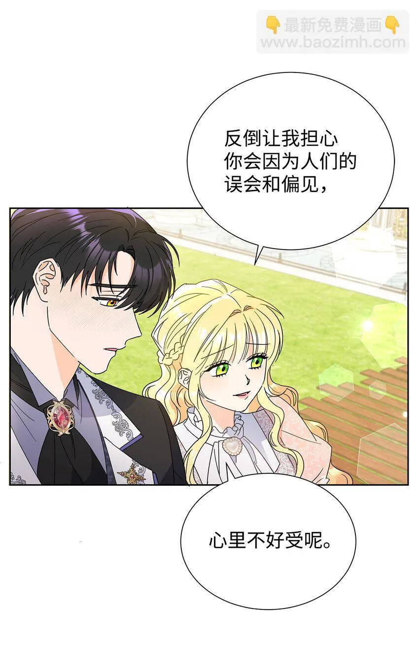 44 可怕的那天28