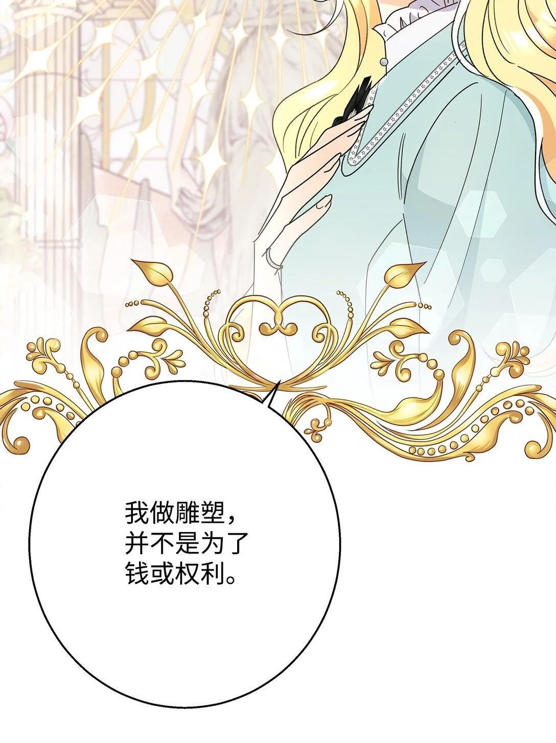 50 嗜血恶魔49