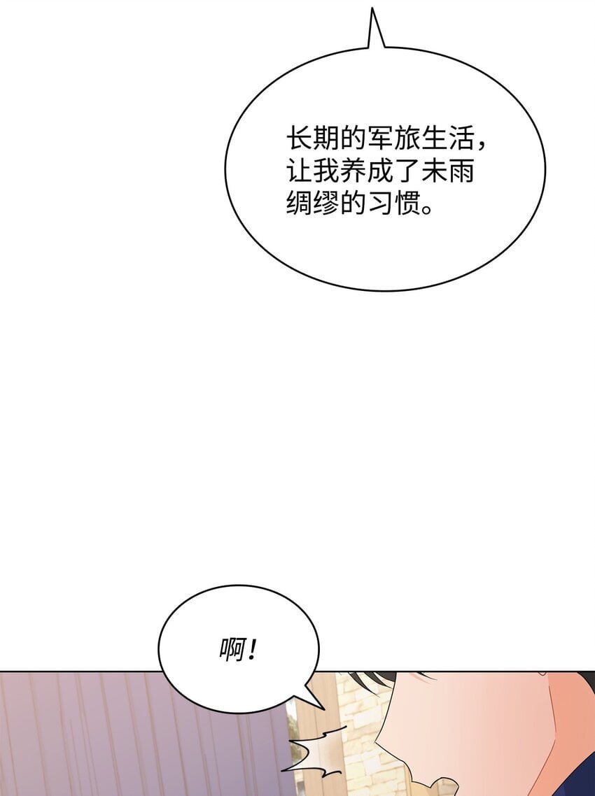 09 按摩手部30