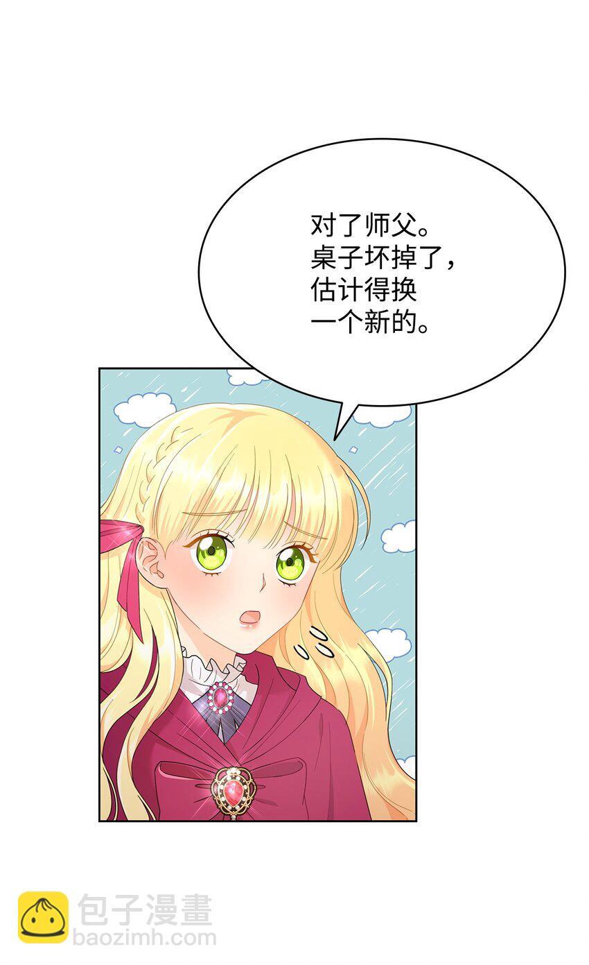 10 画室约会31