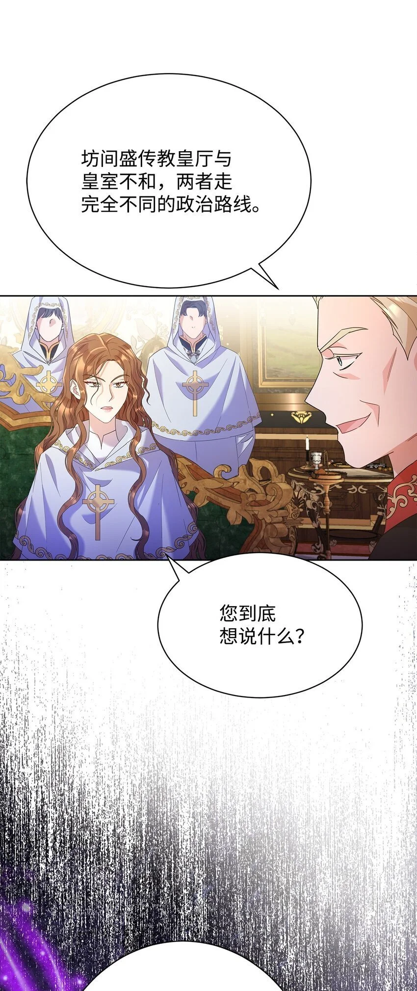 31 决斗当天28