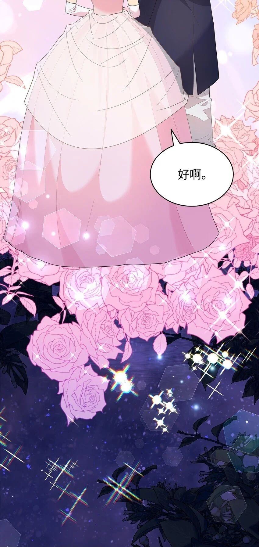 23 莫名其妙躺赢65