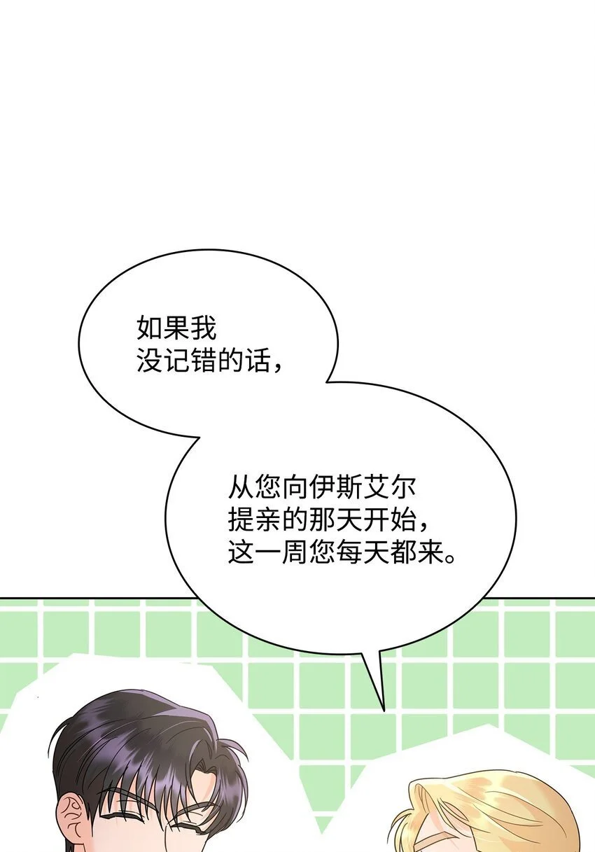 26 每日到访62