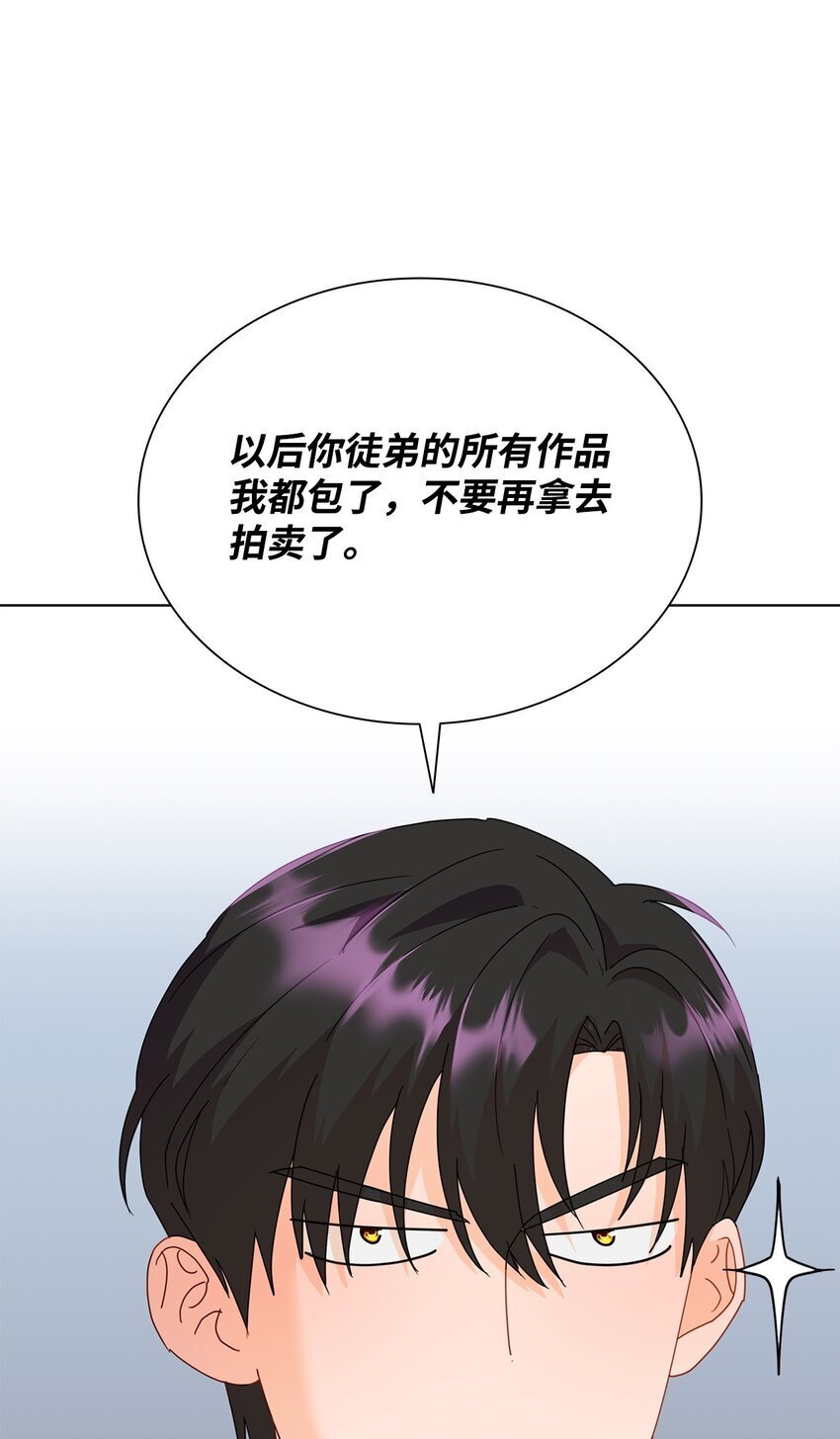 03 雕塑拍卖所得79