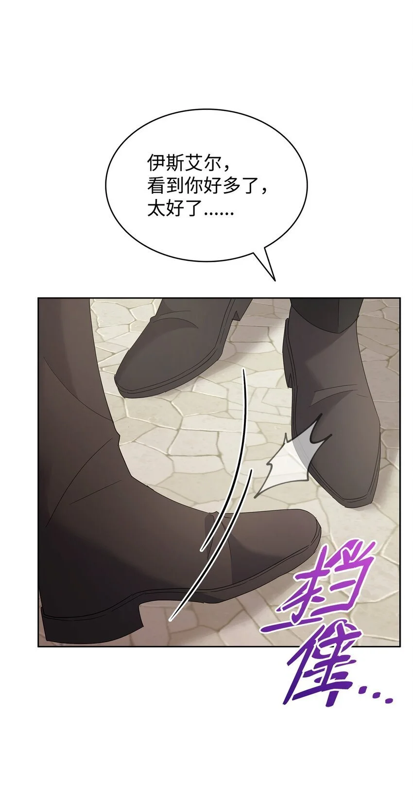 25 大公提亲53