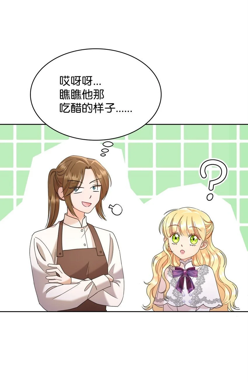 28 有钱啦22