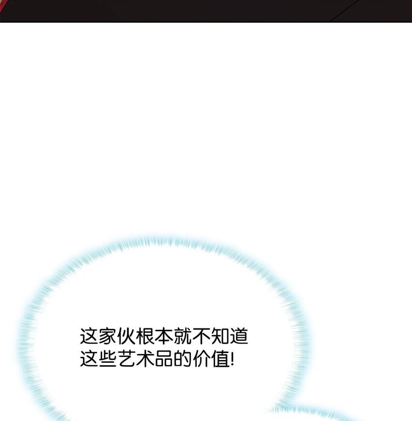 03 雕塑拍卖所得81