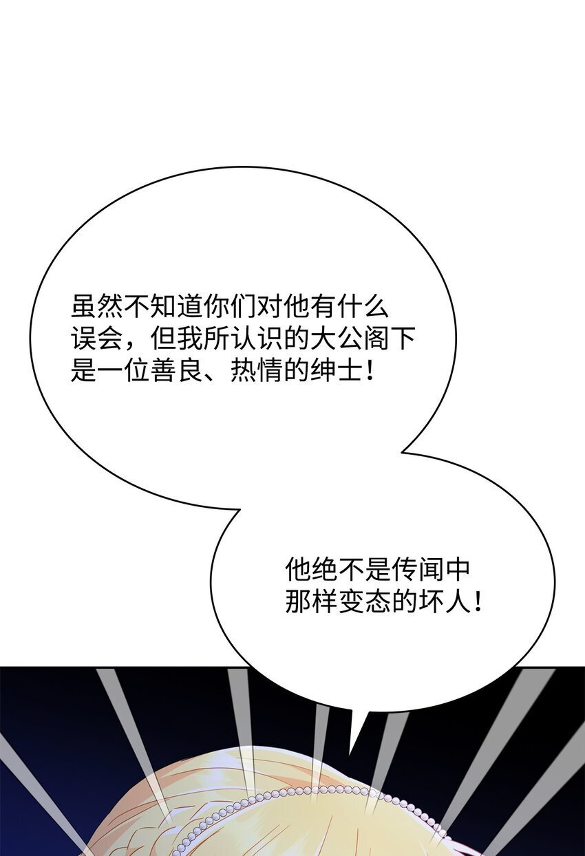 15 竞拍苍鹰56
