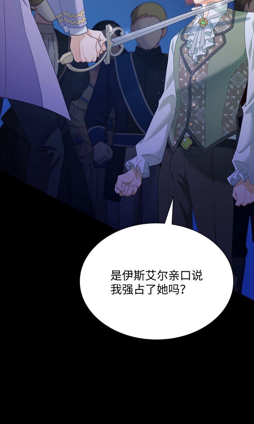 06 童年阴影23
