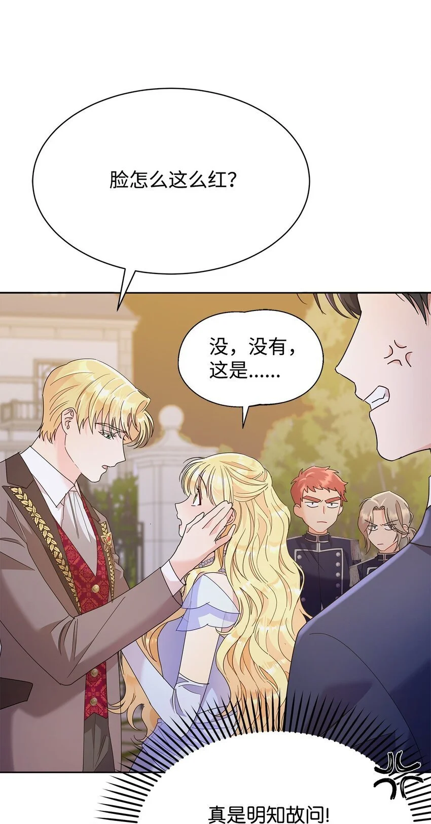 30 发起挑战67
