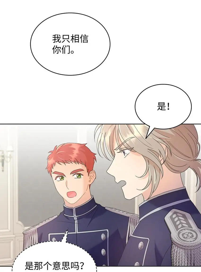 27 拍卖所得28