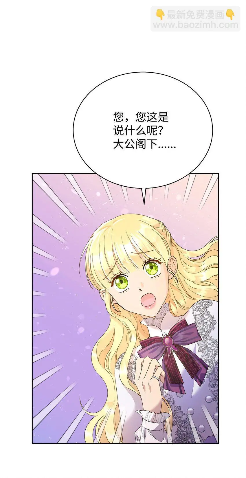 29 莱西奥公爵府晚宴54